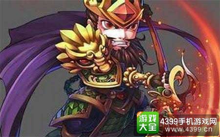 关羽