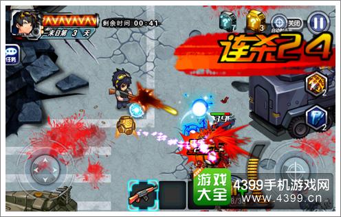 无限射击评测