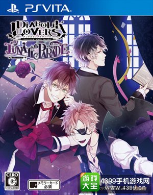Fami通新作评分公布 UNRAVEL进入白金殿堂