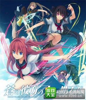 Fami通新作评分公布 UNRAVEL进入白金殿堂