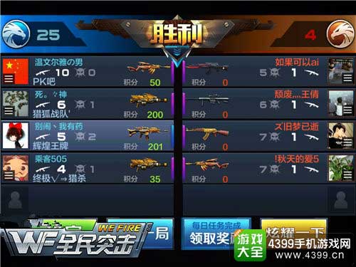 载弹量
