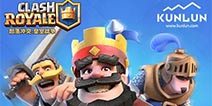 皇室战争（clash royale）三月iOS全球上线 安卓四月来袭