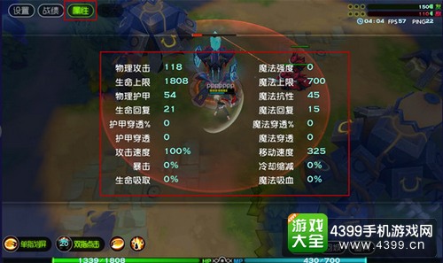 魔霸之王7V7