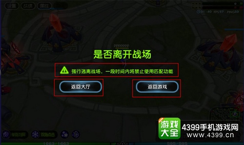 魔霸之王7V7