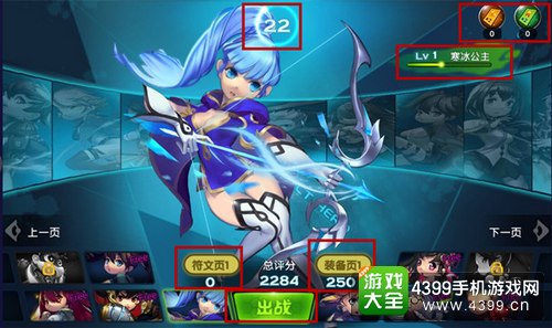 魔霸之王7V7