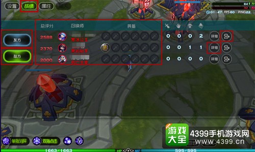 魔霸之王7V7