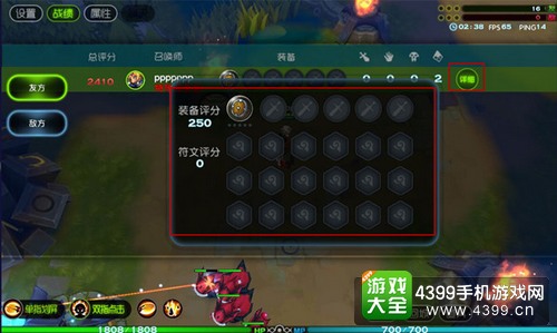 魔霸之王7V7