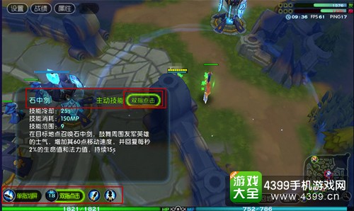 魔霸之王7V7