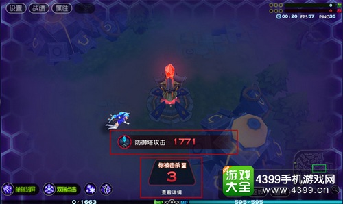 魔霸之王7V7