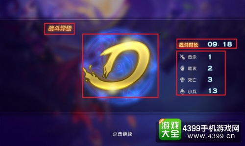 魔霸之王7V7