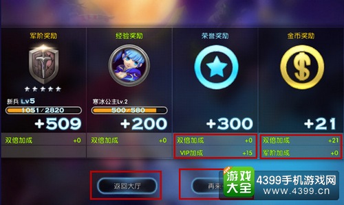 魔霸之王7V7