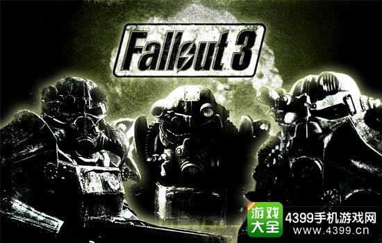 辐射3