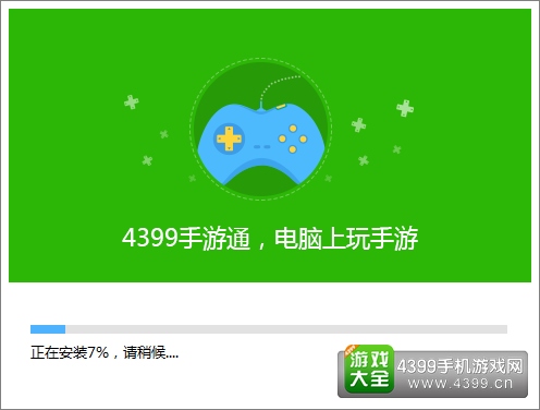 战斗吧剑灵电脑版下载教程