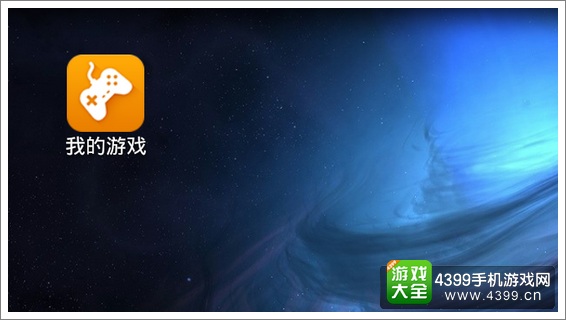 战斗吧剑灵电脑版下载教程