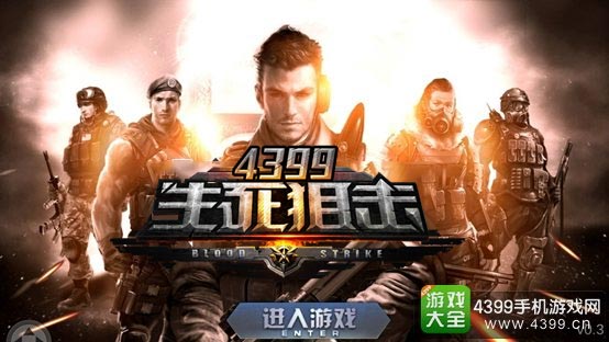 生死狙击手游平民用什么武器好