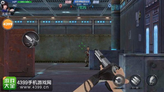 生死狙击手游平民武器