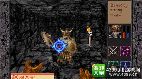魔力战士:石之诅咒2