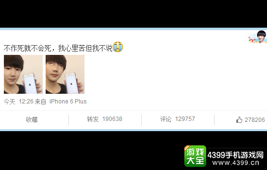 tfboys 王源