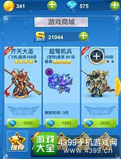 超弩机兵