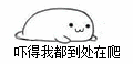 游吧2