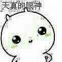 游吧4