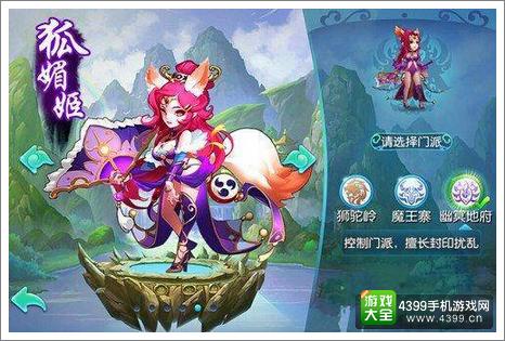 《仙语》元宵节礼包