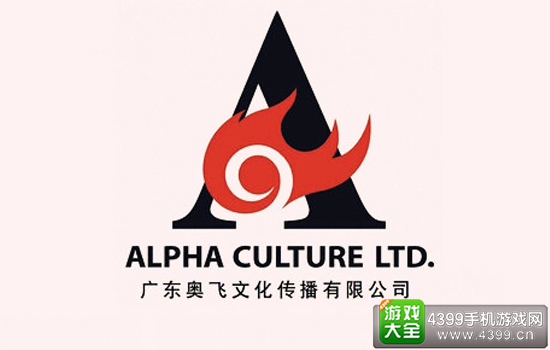 奥飞娱乐