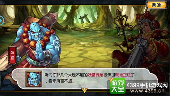 三十年众生牛马,六十年诸佛龙象,求佛得道终究为上位者所迫