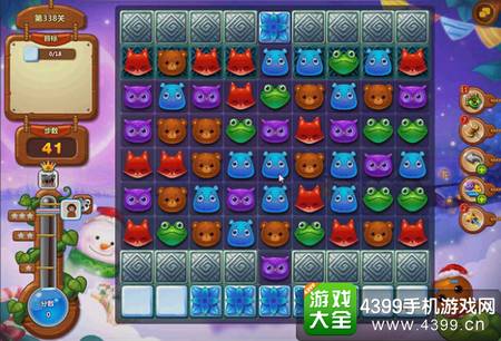 开心消消乐338关