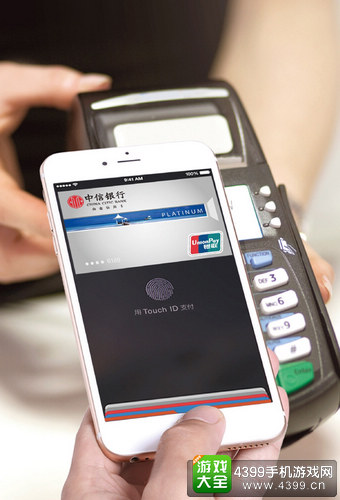 apple pay