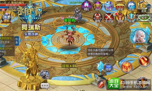 永恒之源新版内容抢先看