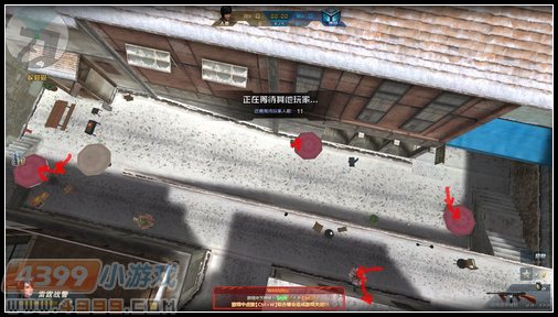 生死狙击躲猫猫物品的藏身之处