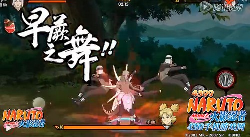 火影忍者手游君麻吕