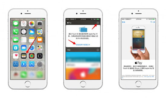 app pay如何绑定银行卡