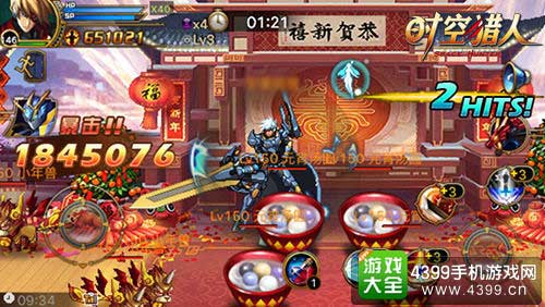 元宵节活动