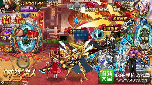 新时装