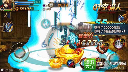 争霸赛
