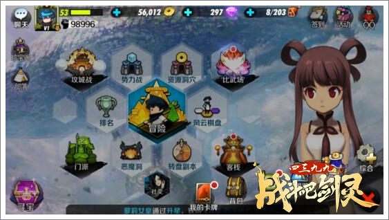 战斗吧剑灵戒灵系统