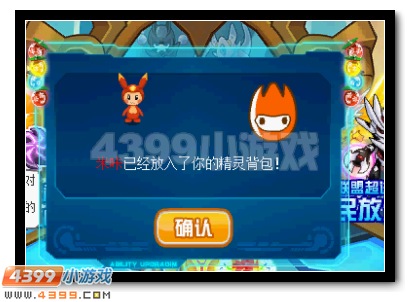 赛尔号新手怎么得米咔