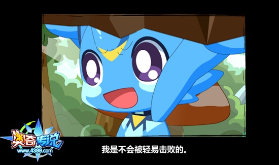 奥奇传说巨人之举山大赛小王子很努力