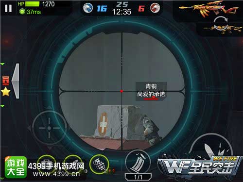 PVE技能