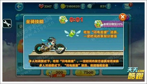 闪电风暴好不好