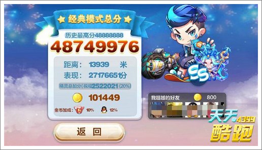 闪电风暴好不好
