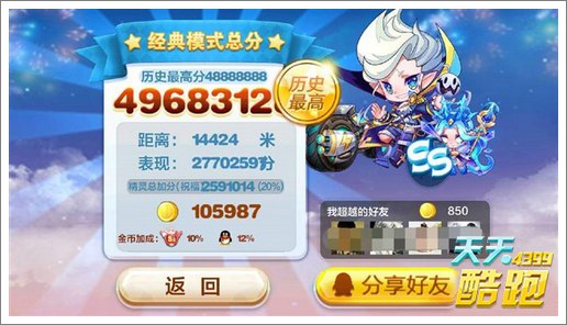 闪电风暴好不好