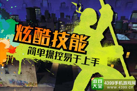 忍者龟OL