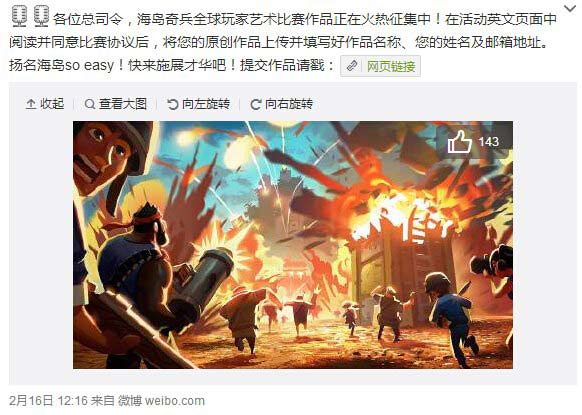 海岛奇兵玩家作品