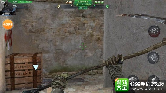 生死狙击手游变异战阵营胜负