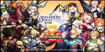 《克鲁赛德战记》联手《罪恶装备》公布全新宣传片