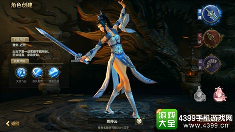 侠隐江湖