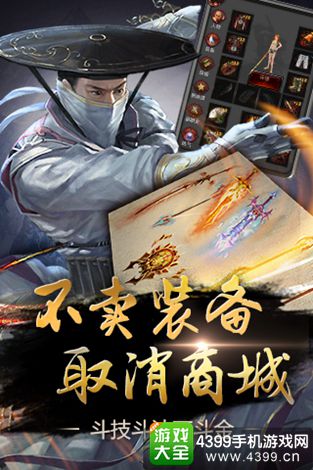 口袋征服